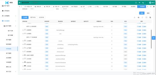 基于SpringBoot、Vue.js与UniApp的SaaS模式云MES系统源码解析与开发实践